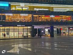 -味千拉面(杭州滨江星光大道店)