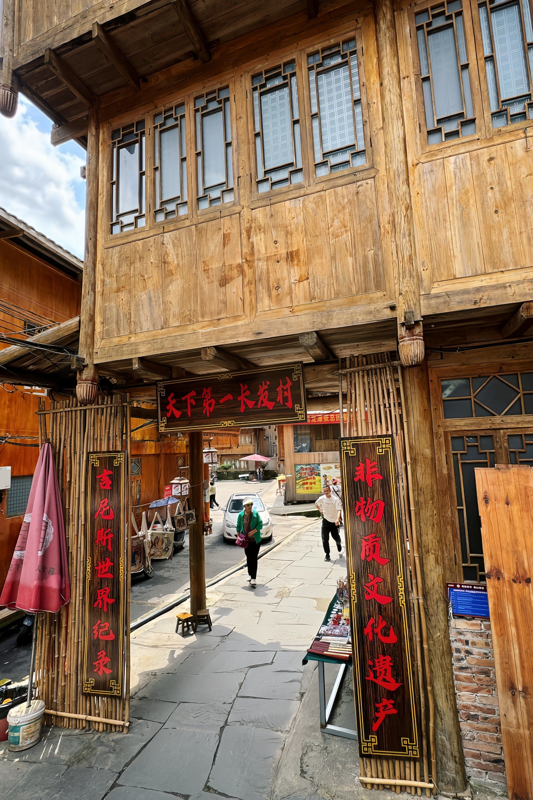长发飘扬一黄洛瑶寨