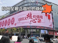 -工联CC