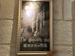 -逃脱反斗城沉浸剧情密室(北京路店)