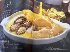 -金龙·打边炉(武进路店)