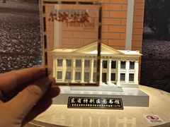 -哈尔滨规划展览馆