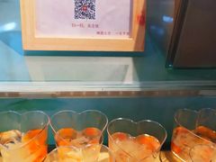木瓜燕窝-梅园国际大酒店·自助餐厅(光明港店)