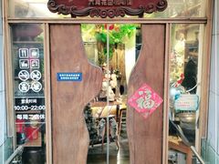 -六月花园咖啡馆(中关村东路店)