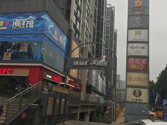 -优品汇生活广场