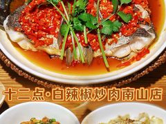 -十二点·辣椒炒肉(南山店)