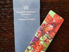 -广州德安丽舍凯宾斯基酒店