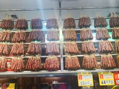 -皇上皇腊味店(下九路店)