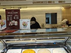 -哈根达斯(武汉天地店)