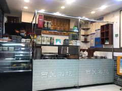 -芝麻糊世家(西华店)