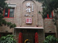 门面-捷信牛奶甜品世家(五道口店)
