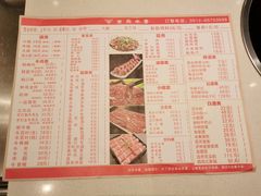 -古乐牛香·鲜牛肉牛杂火锅(新区店)