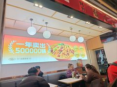 -醉人椒麻辣香锅(上地华联店)