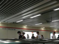 -常熟路(地铁站)