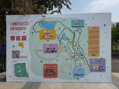 -太阳宫公园