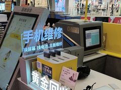-爱回收(打浦桥日月光店)