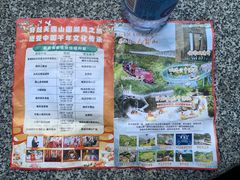 -广东天露山旅游度假区