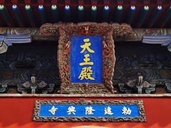 -隆兴寺