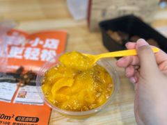 -夏食光安顺小舒冰粉冰浆(甲秀楼店)