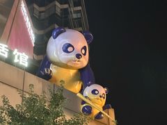 -春熙路步行街