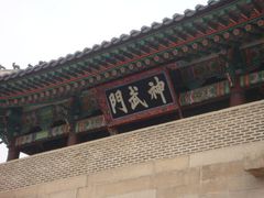 -景福宫