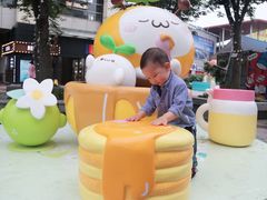 -证大大拇指广场(芳甸路店)