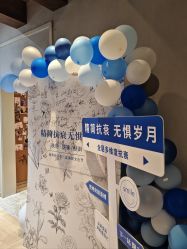 -香秀空间科技抗衰·美容中心