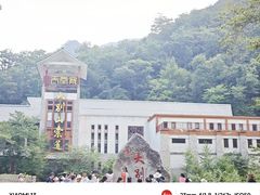 -安徽天堂寨风景区