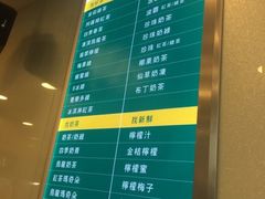 -1点点(银座和谐广场店)