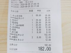 菜单-鸿姐老火锅(静安店)