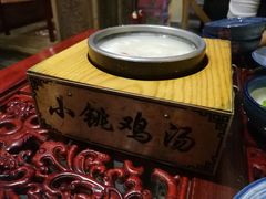 -小铫鸡汤