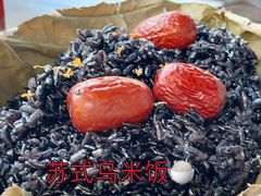 -吴越荣记·苏州菜·松鼠桂鱼(娄门景区店)