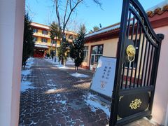 -哈尔滨极乐寺