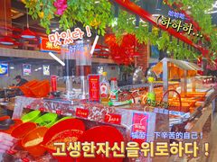 -九记潮汕现切鲜牛肉自助火锅(新开铺店)