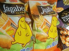 -Olé精品超市(北京合生汇店)