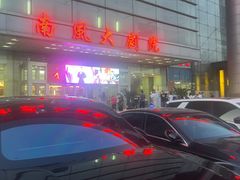 -沐泷泉(南风大剧院店)