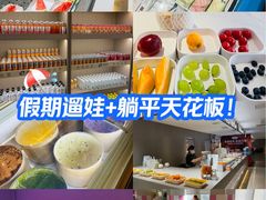 -汤里来温泉