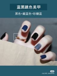 -南玥美学·美甲美睫美肤