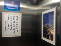 -兰州宾馆餐厅(兰州驻京办店)