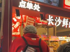 -黑色经典臭豆腐·湖南特产(步行街店)