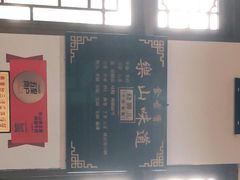 -乐山食古香跷脚牛肉