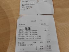 -蒋家桥饺面店(东关街店)