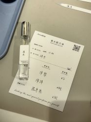 -觅香调香室(南锣鼓巷店)