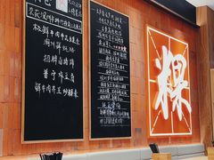 大堂-潮巷·老潮汕美食集市(欢乐港湾店)