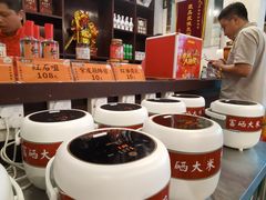 -风波庄(罍街分舵)