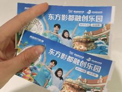 -青岛东方影都融创水世界