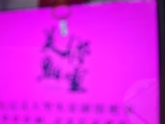 -关你鬼室大型密室逃脱(佛山创意园店)