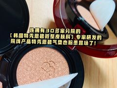 -乐天免税店(明洞店)
