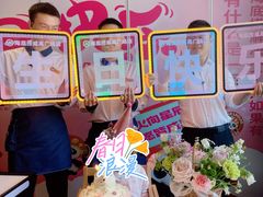 -海底捞火锅(威高广场店)