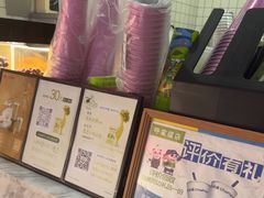 -茶百道(呼家楼店)